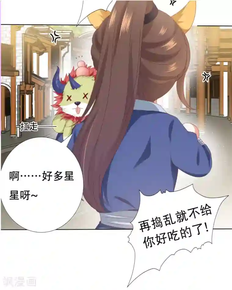 我最喜欢的TA第27话 喜欢就是那么简单