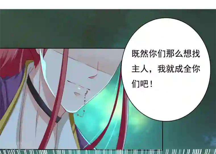 我最喜欢的TA第27话 喜欢就是那么简单