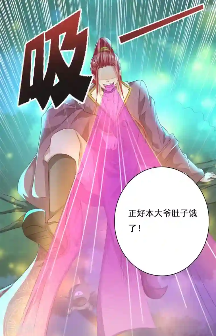 我最喜欢的TA第27话 喜欢就是那么简单