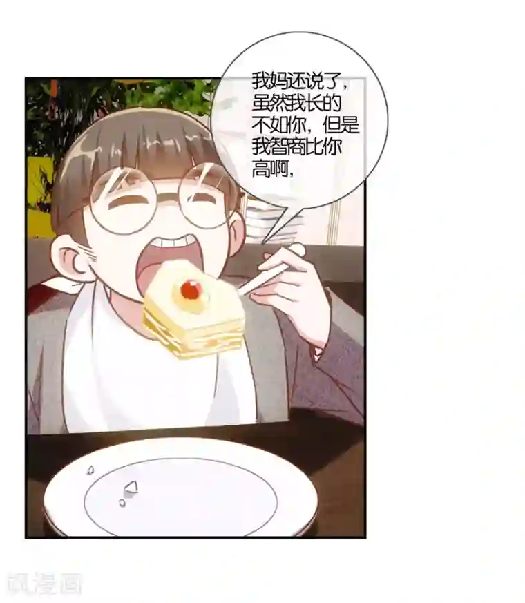 我最喜欢的TA第28话 告白是不可以等待的哦