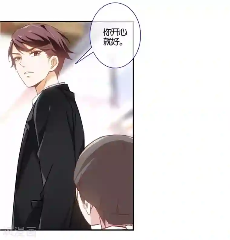 我最喜欢的TA第28话 告白是不可以等待的哦