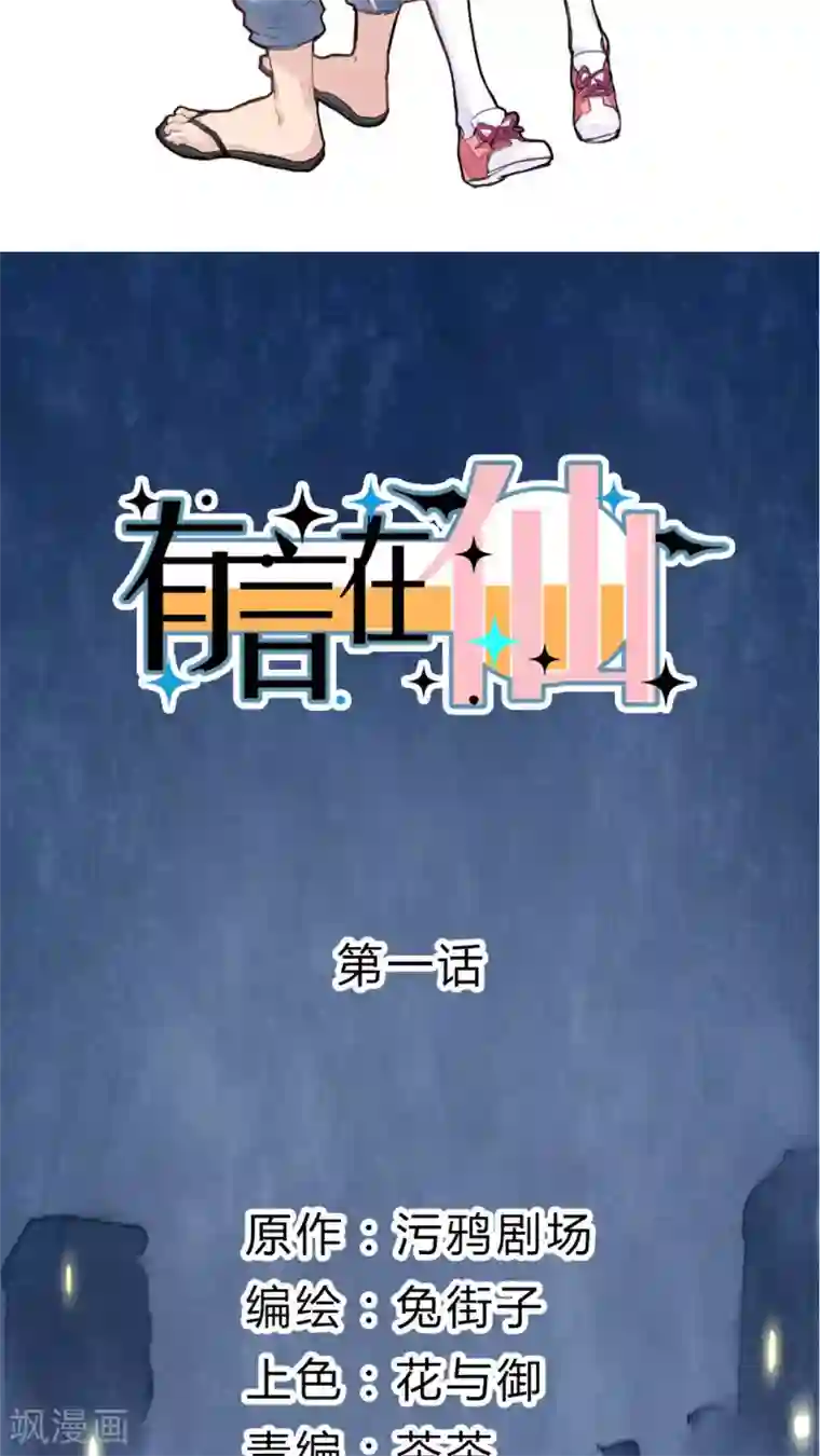 美妇浓精 征服肥臀第1话