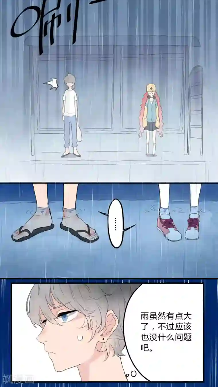 美妇浓精 征服肥臀第1话