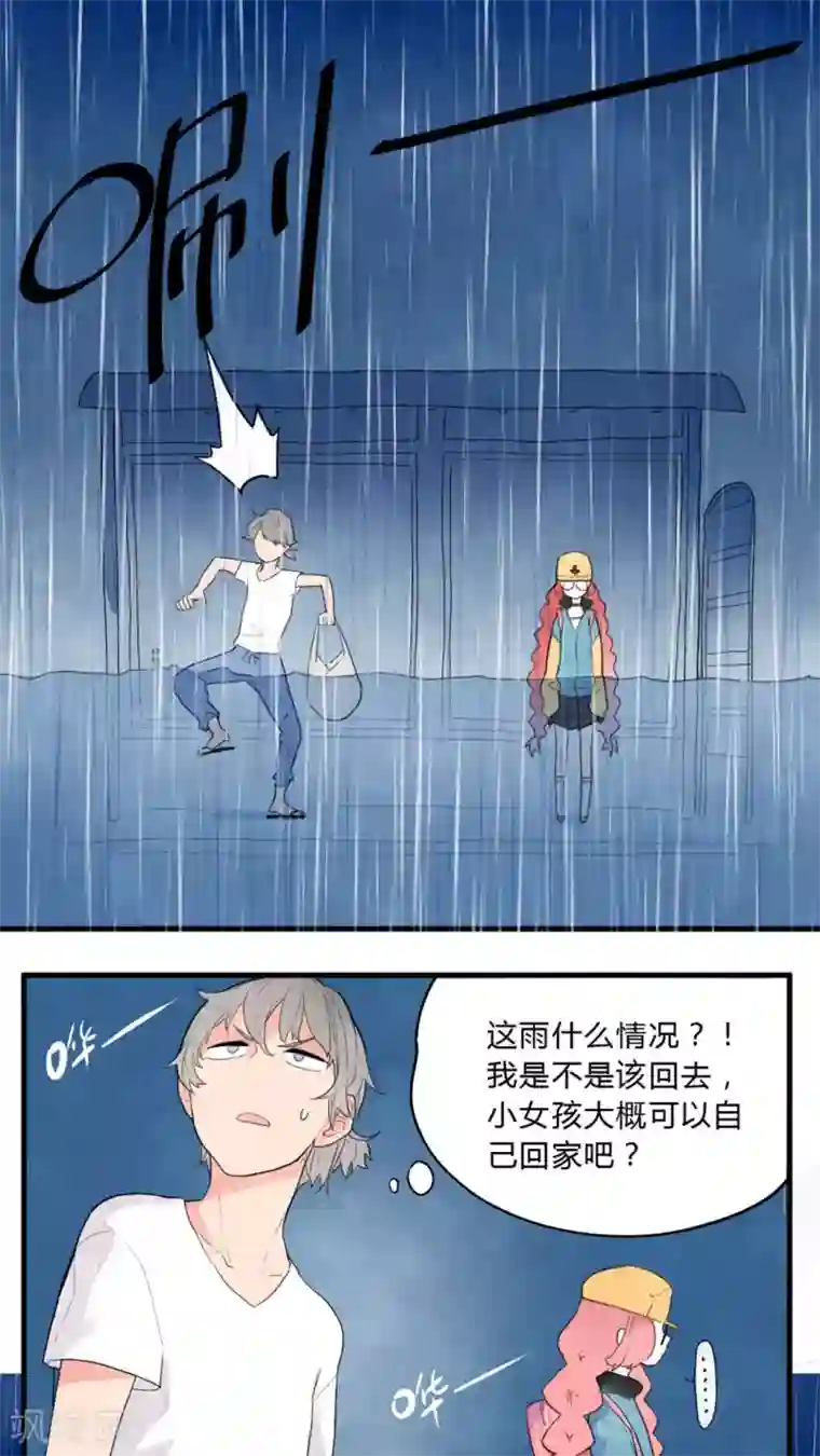 美妇浓精 征服肥臀第1话
