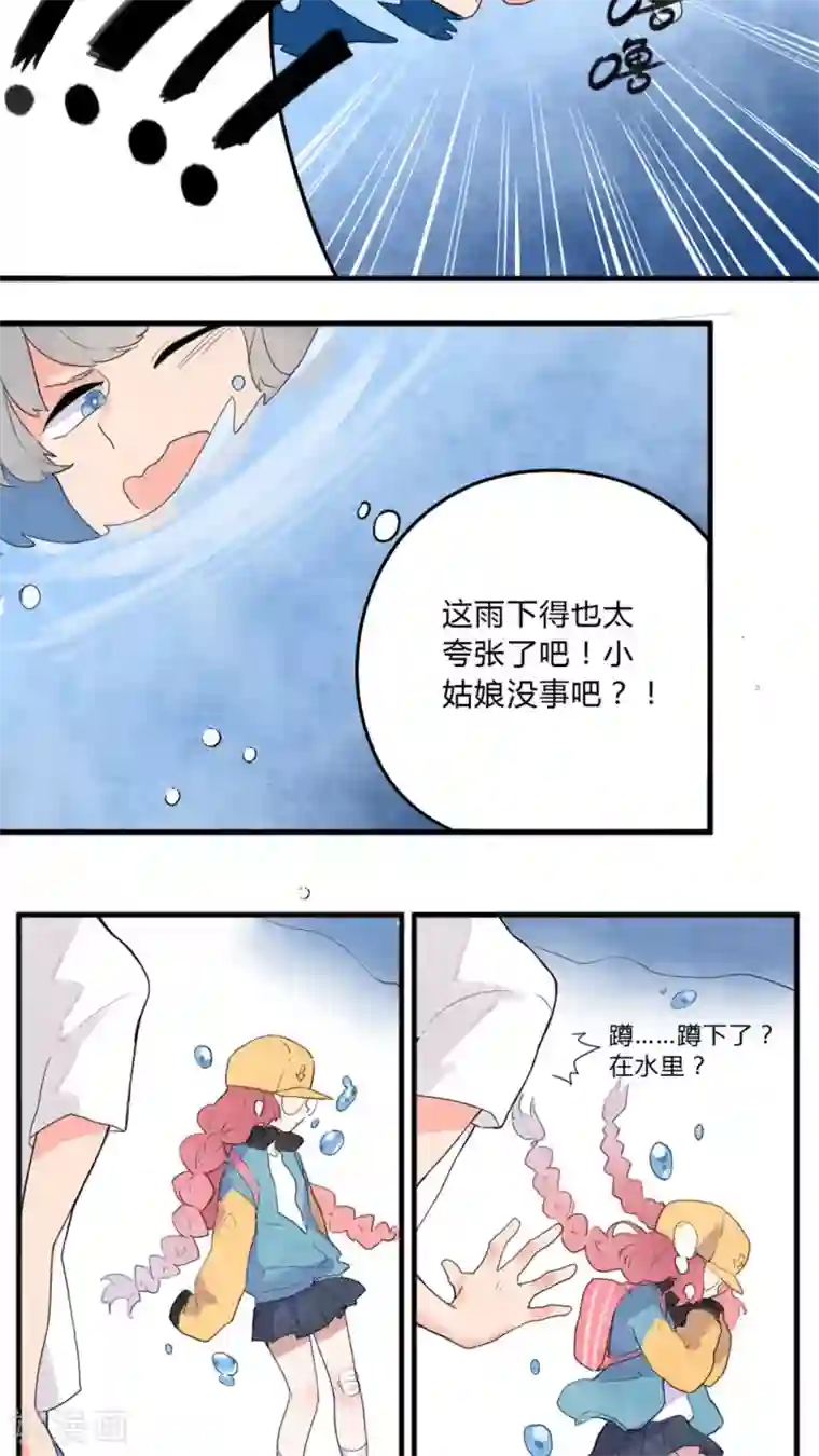 美妇浓精 征服肥臀第1话