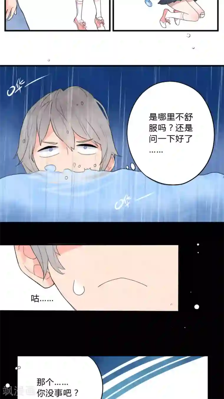 美妇浓精 征服肥臀第1话