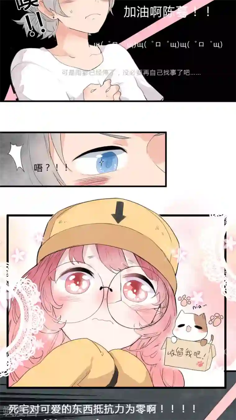 美妇浓精 征服肥臀第1话