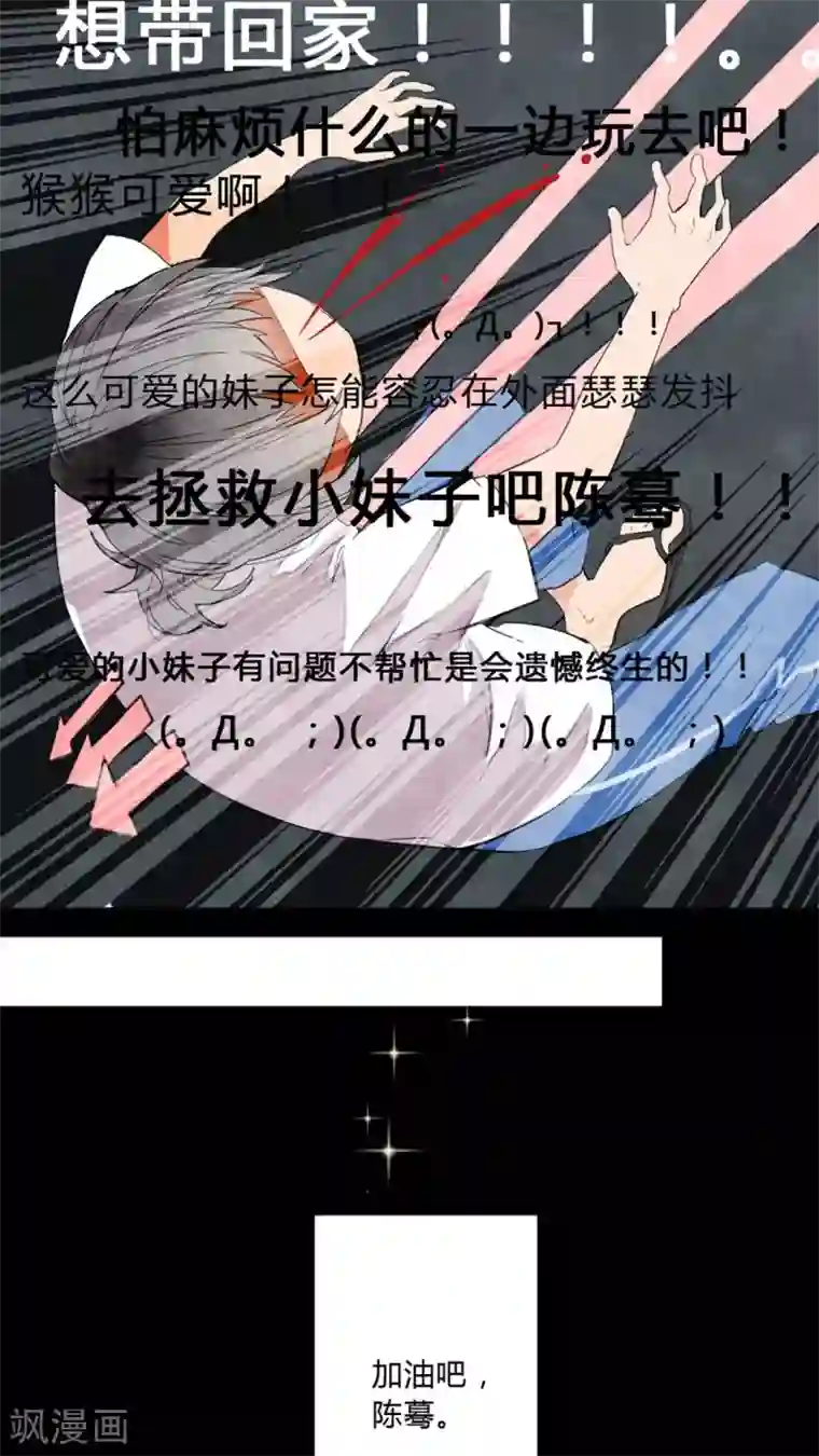 美妇浓精 征服肥臀第1话