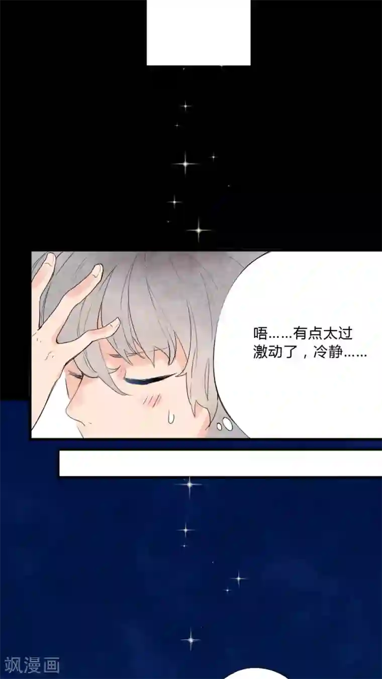 美妇浓精 征服肥臀第1话