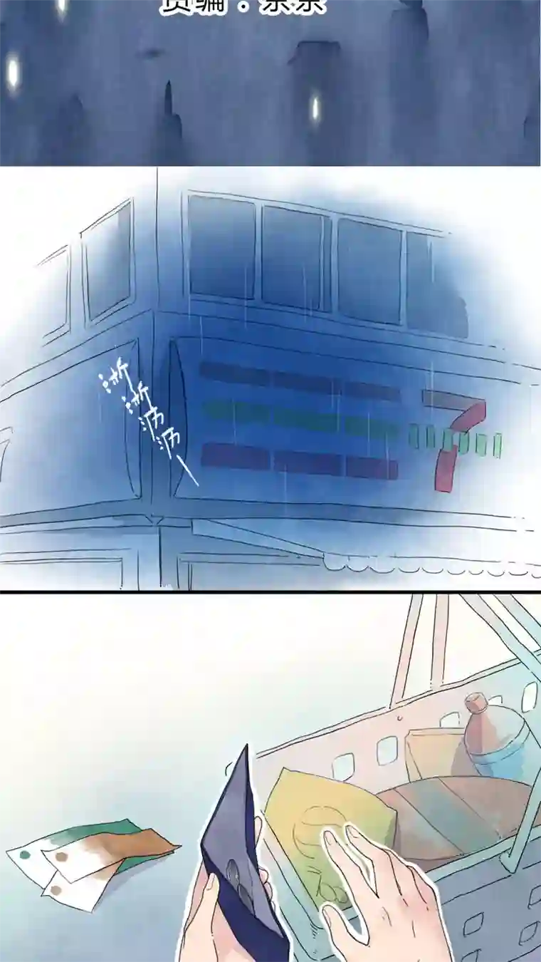 美妇浓精 征服肥臀第1话