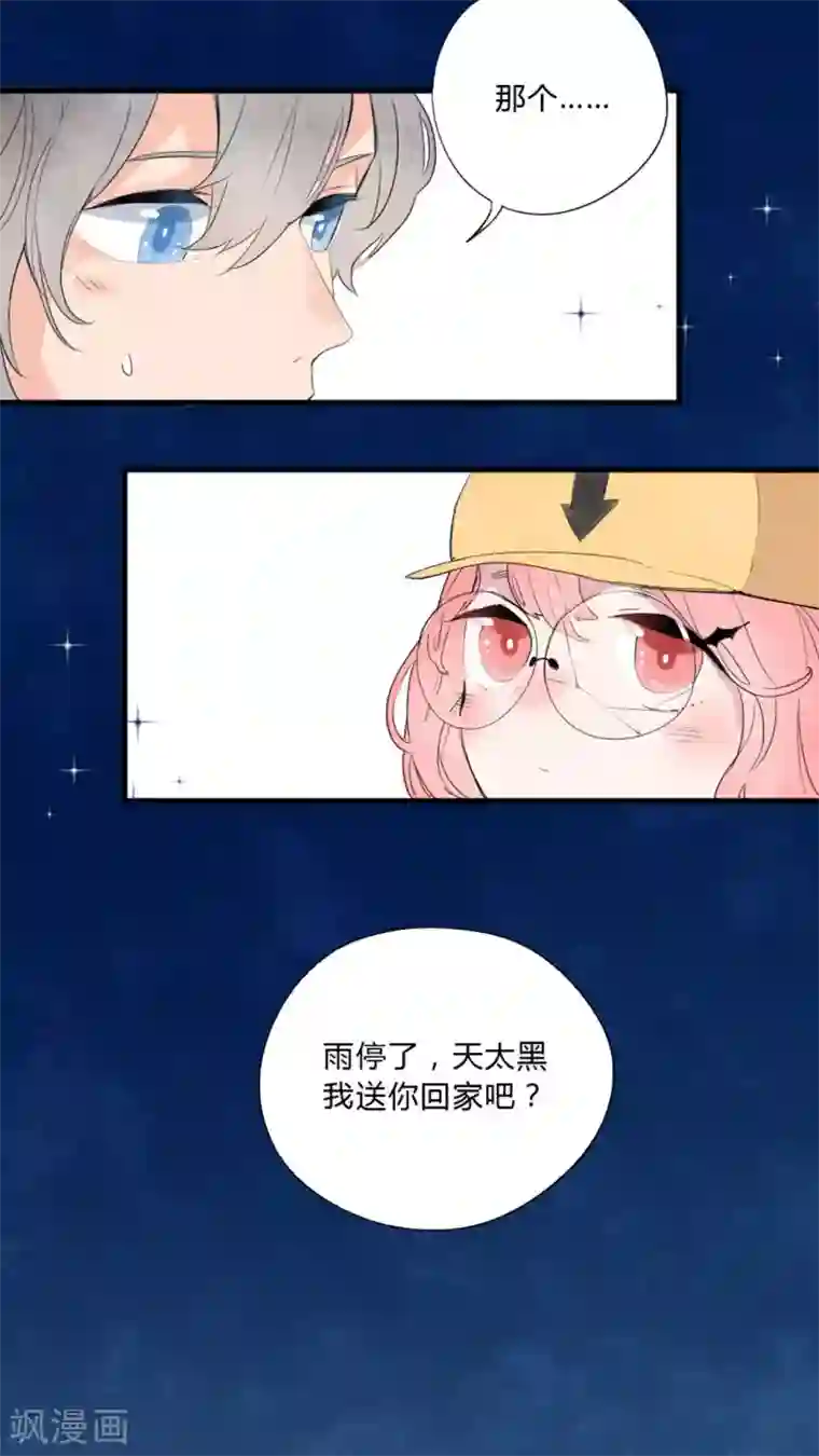 美妇浓精 征服肥臀第1话