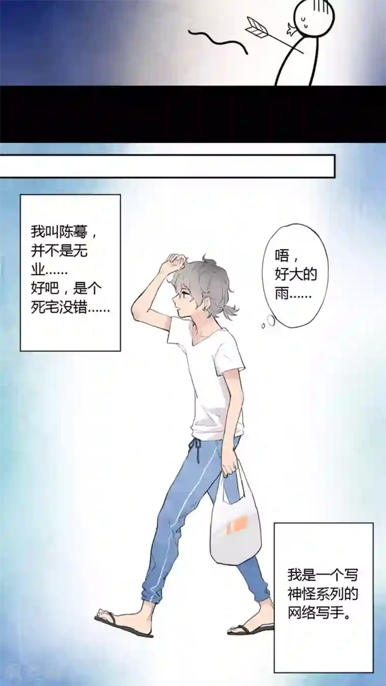 美妇浓精 征服肥臀第1话
