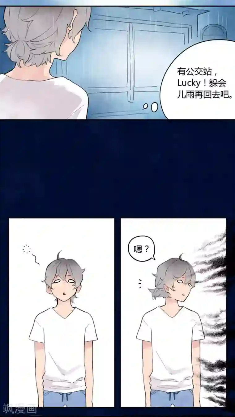 美妇浓精 征服肥臀第1话