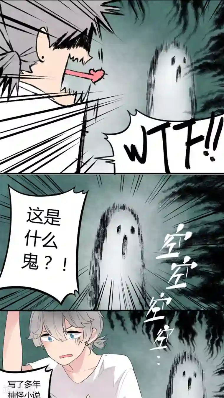 美妇浓精 征服肥臀第1话
