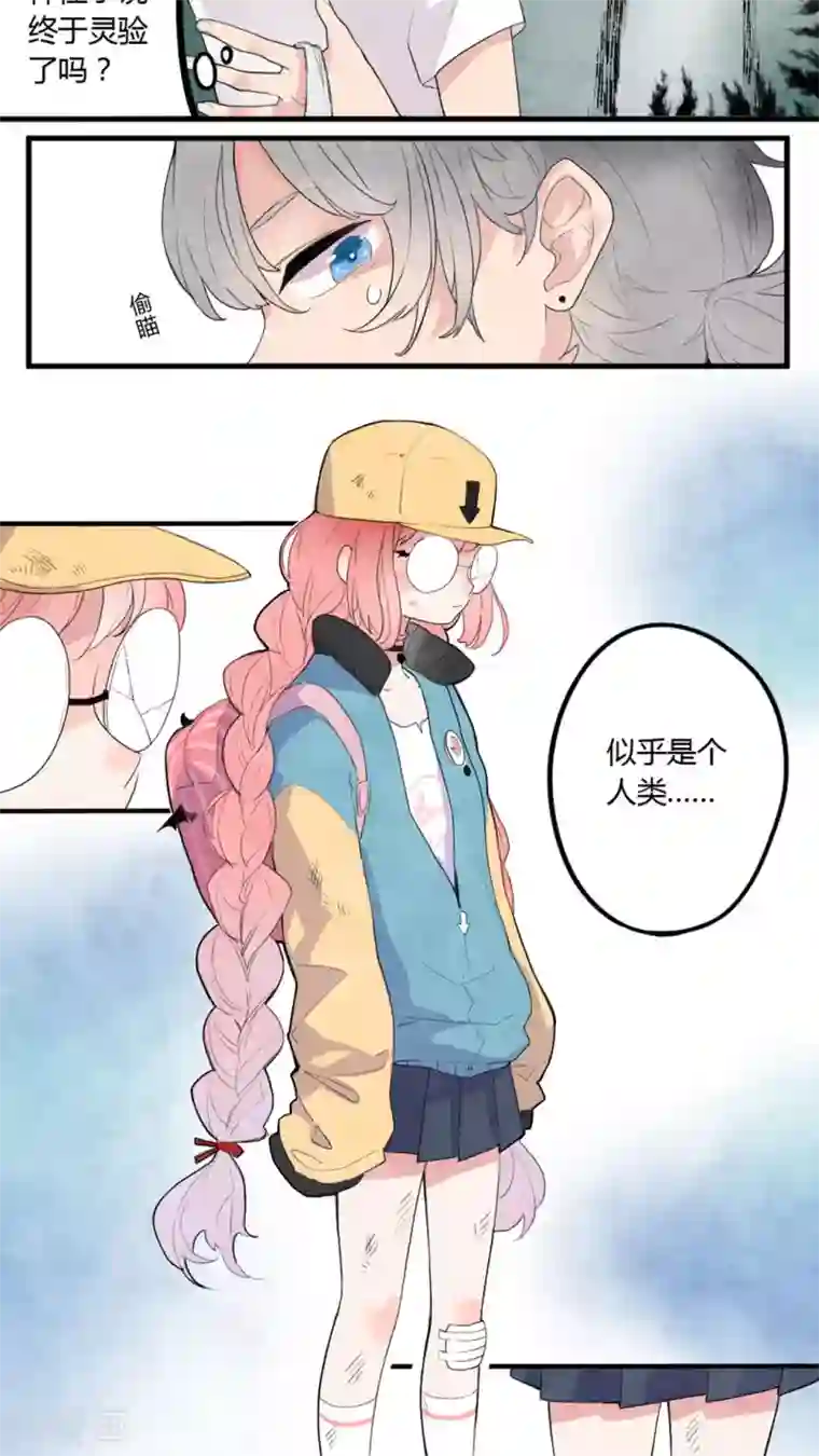 美妇浓精 征服肥臀第1话