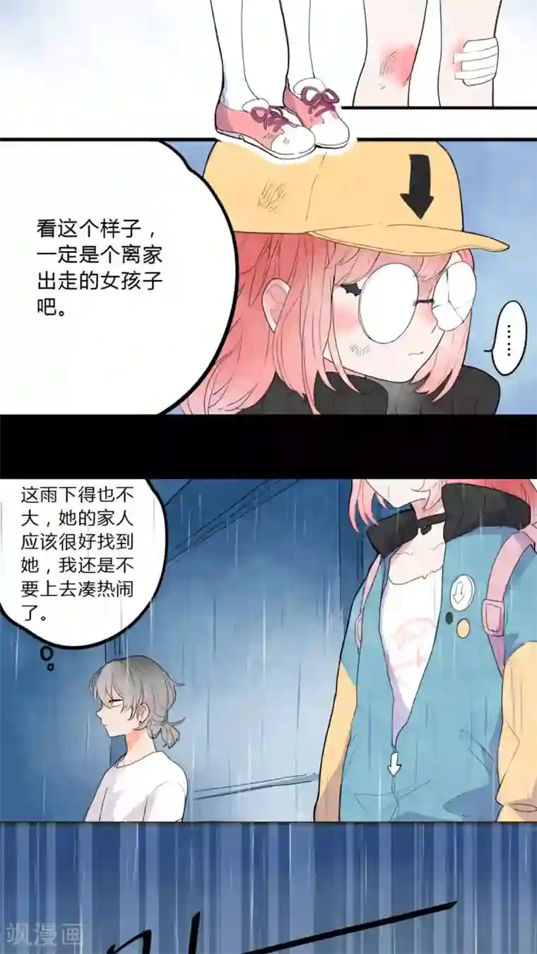 美妇浓精 征服肥臀第1话