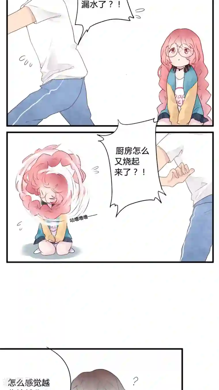 有言在仙第2话