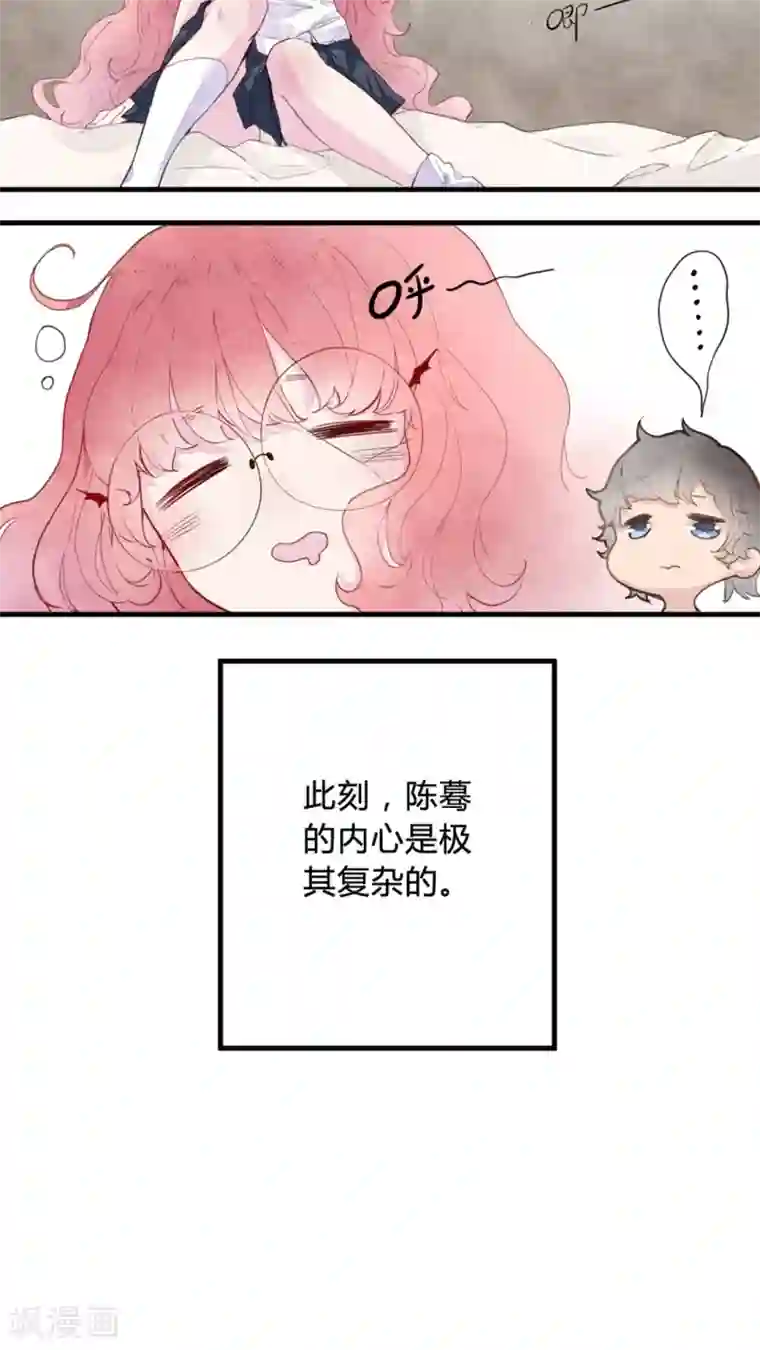 有言在仙第3话