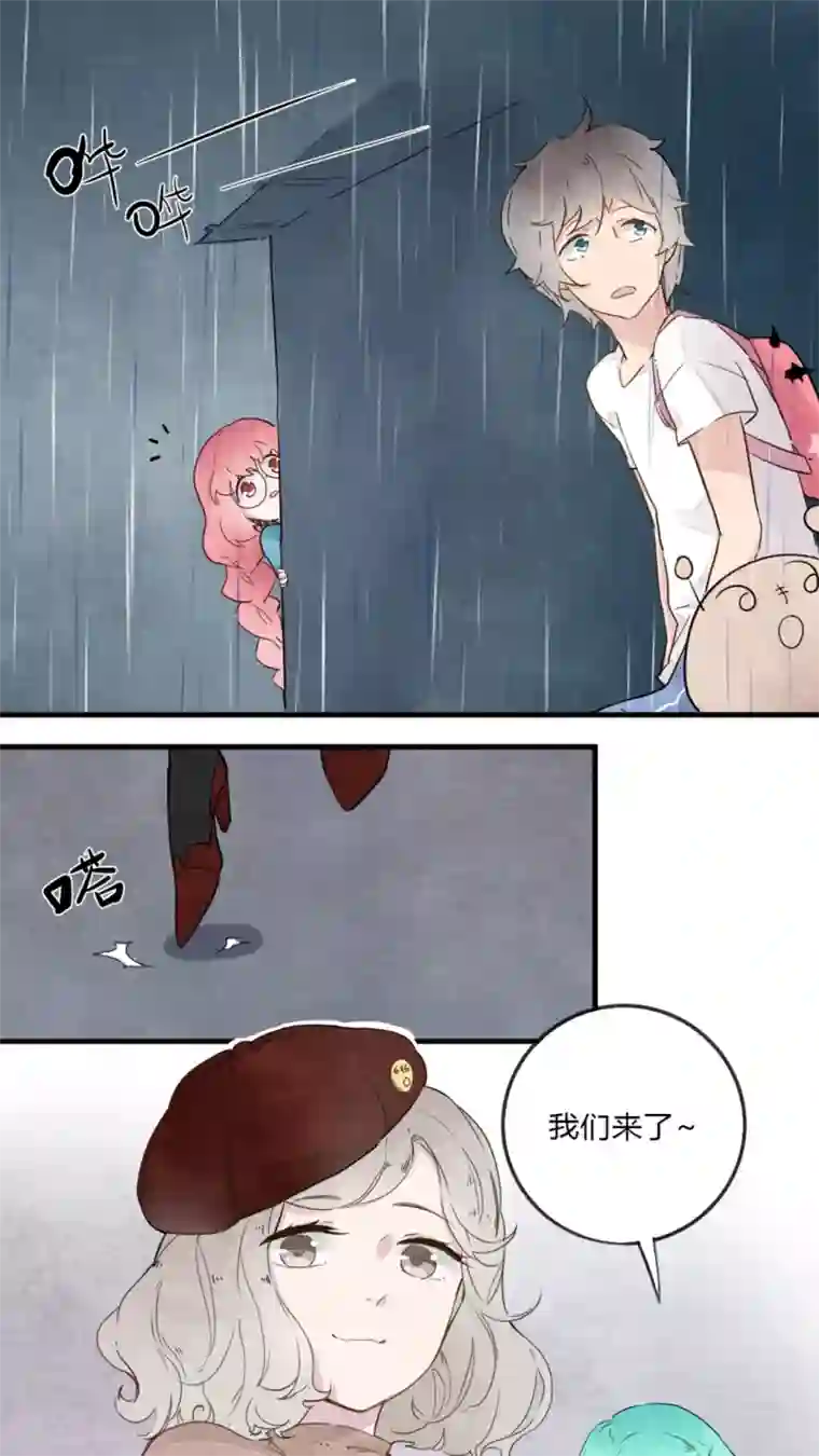 有言在仙第6话