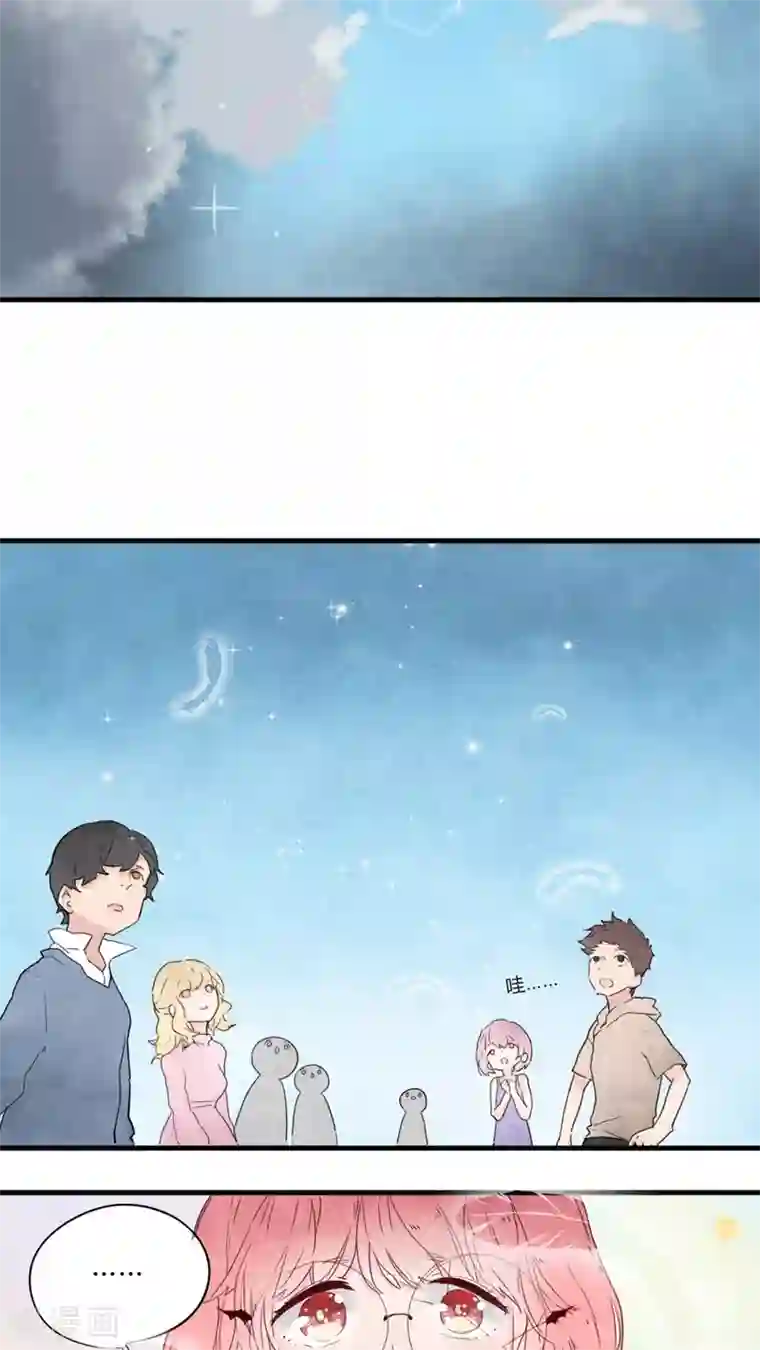 有言在仙第7话