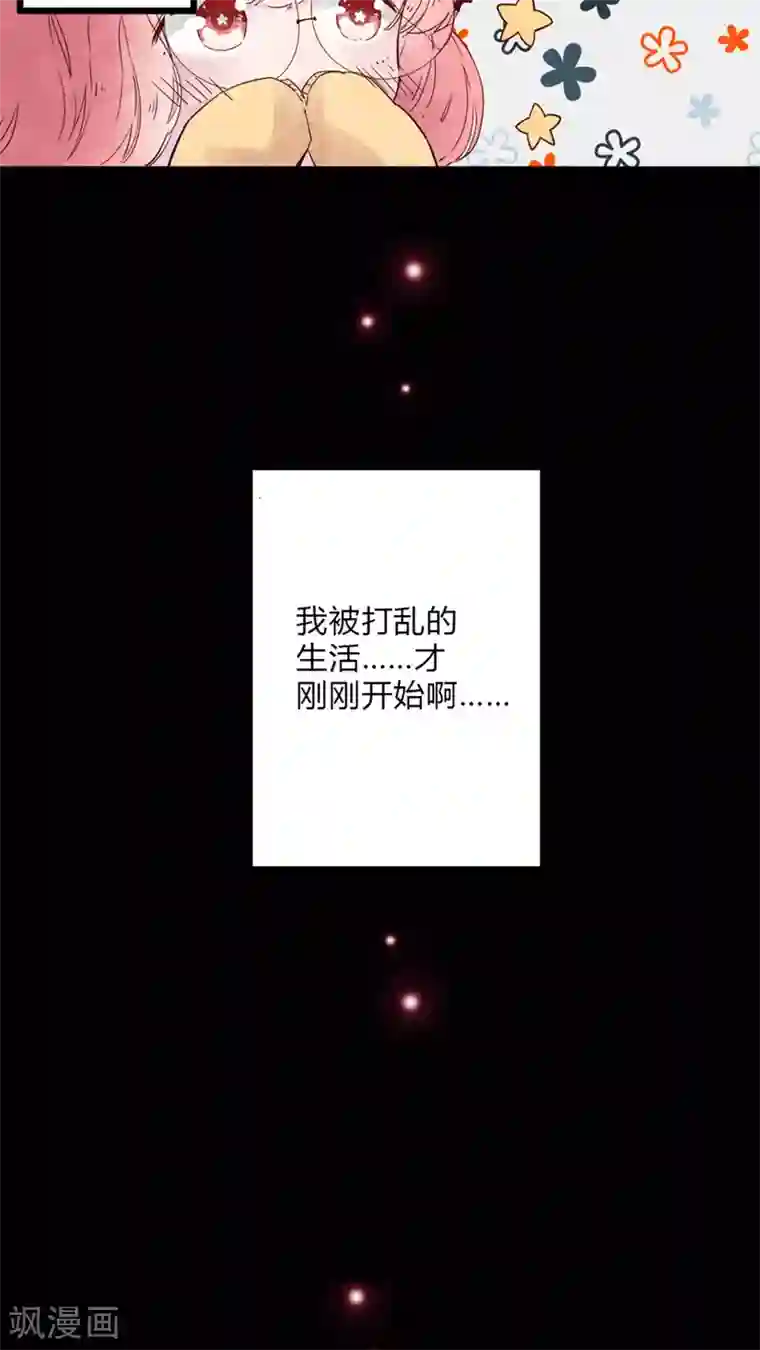 有言在仙第7话