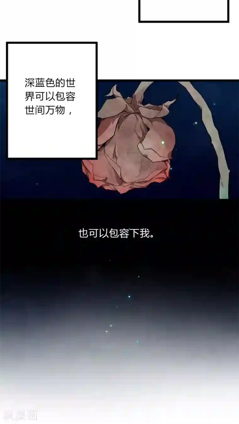 有言在仙第8话