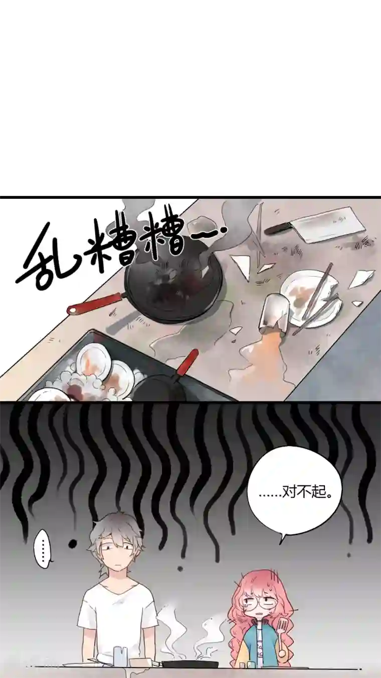 有言在仙第9话
