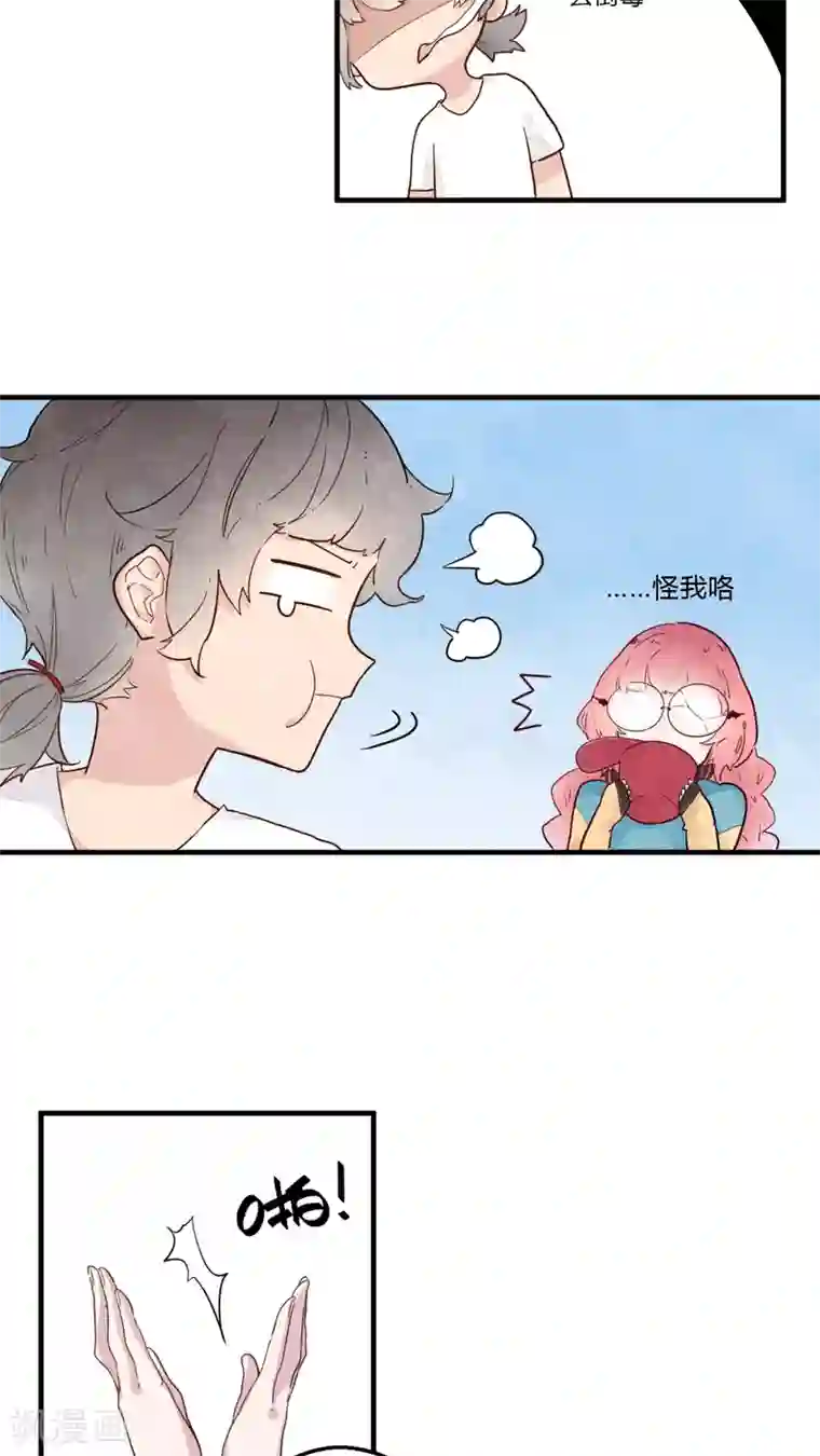 有言在仙第10话