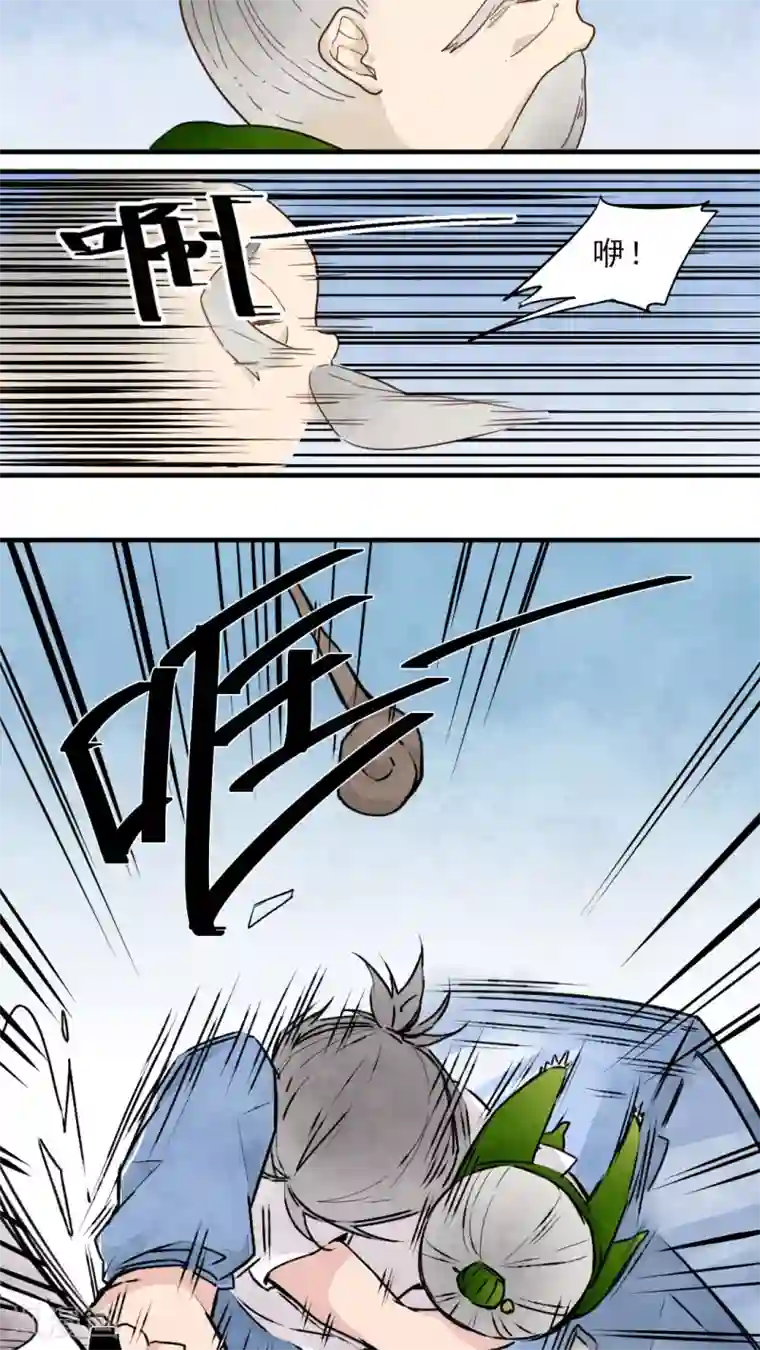 有言在仙第11话