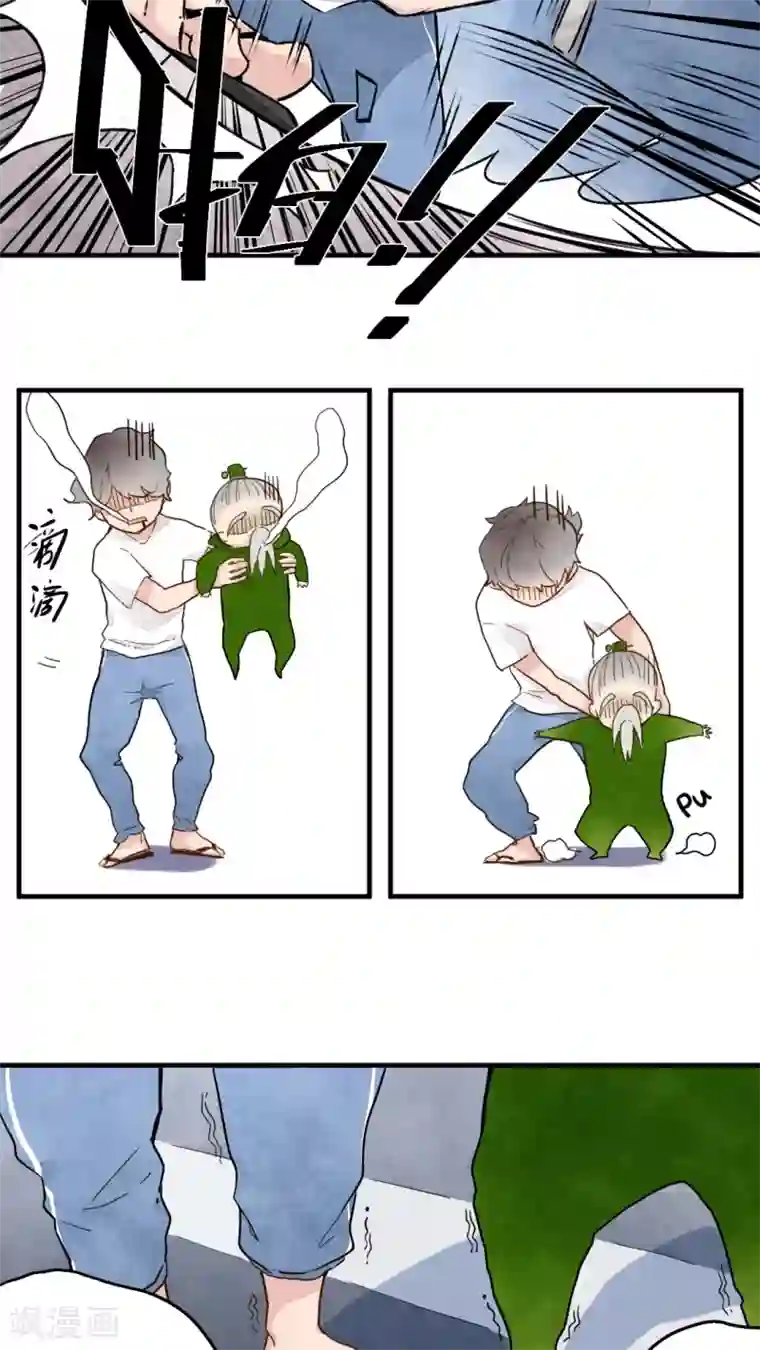 有言在仙第11话