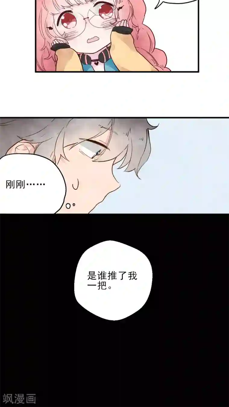 有言在仙第11话