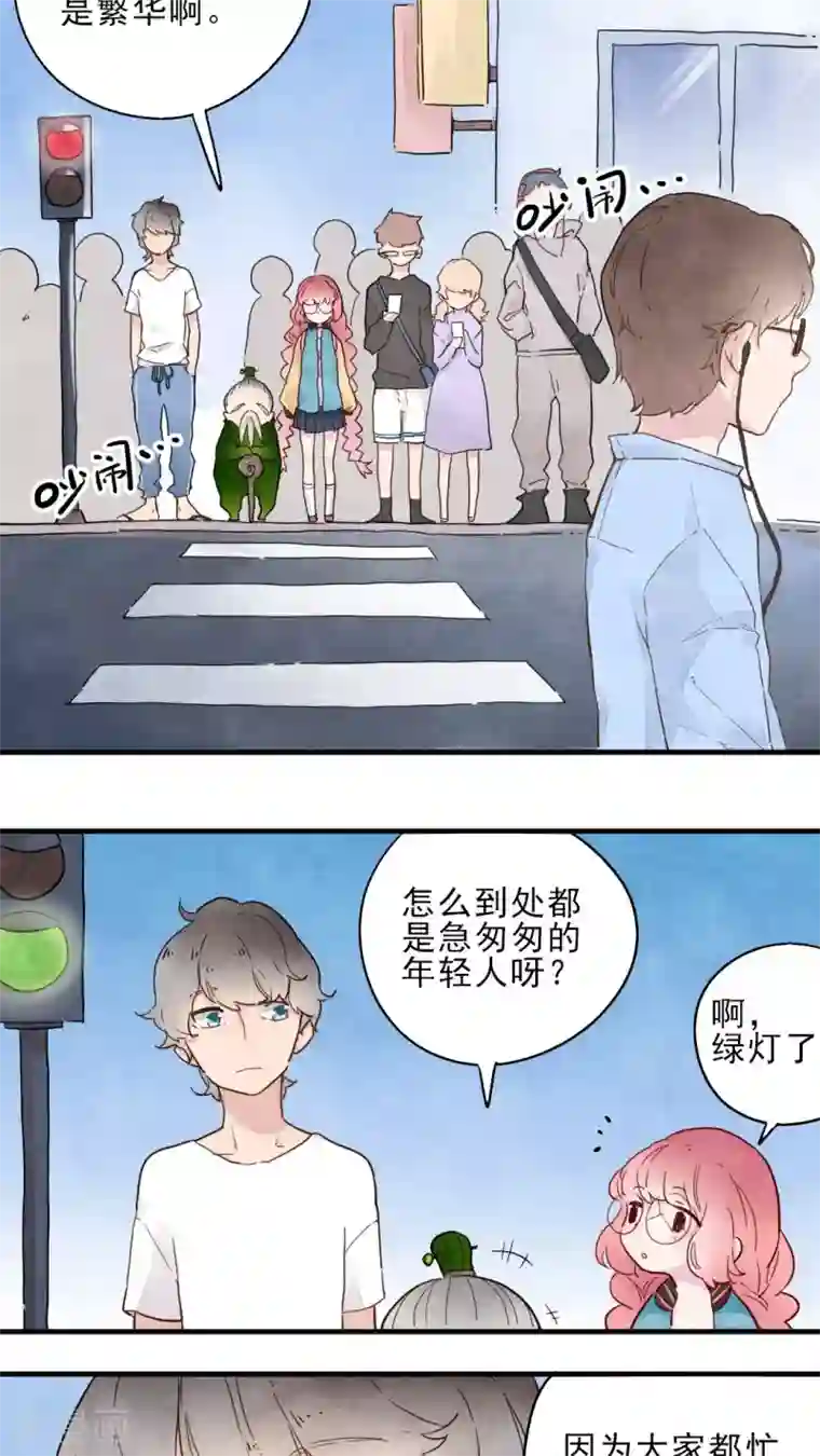 有言在仙第11话