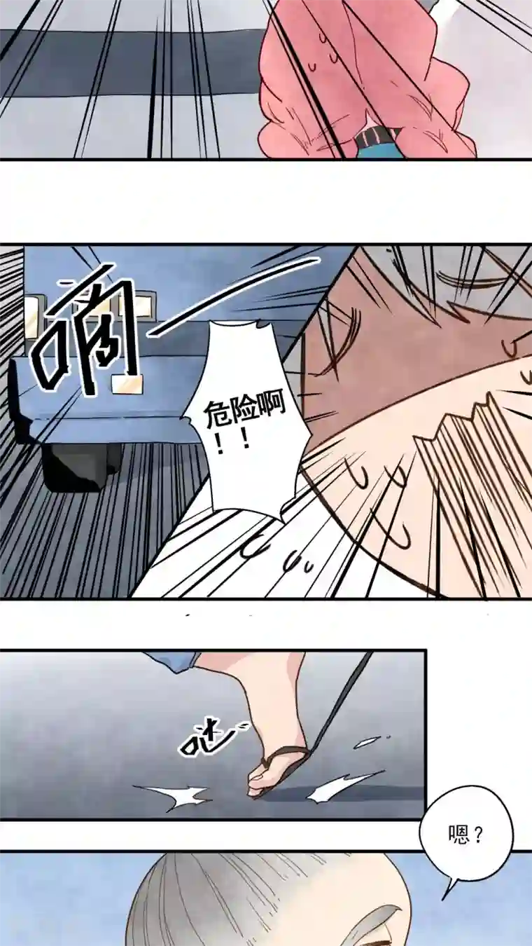 有言在仙第11话