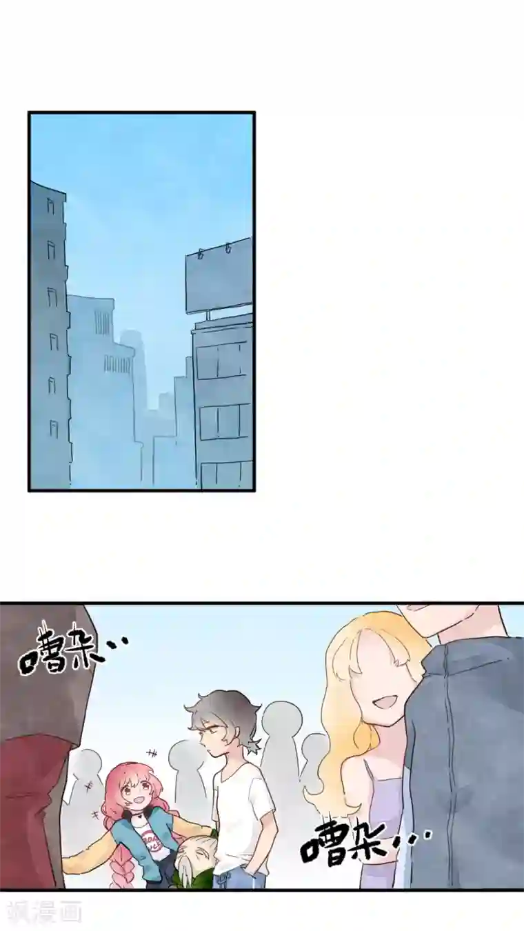 有言在仙第12话