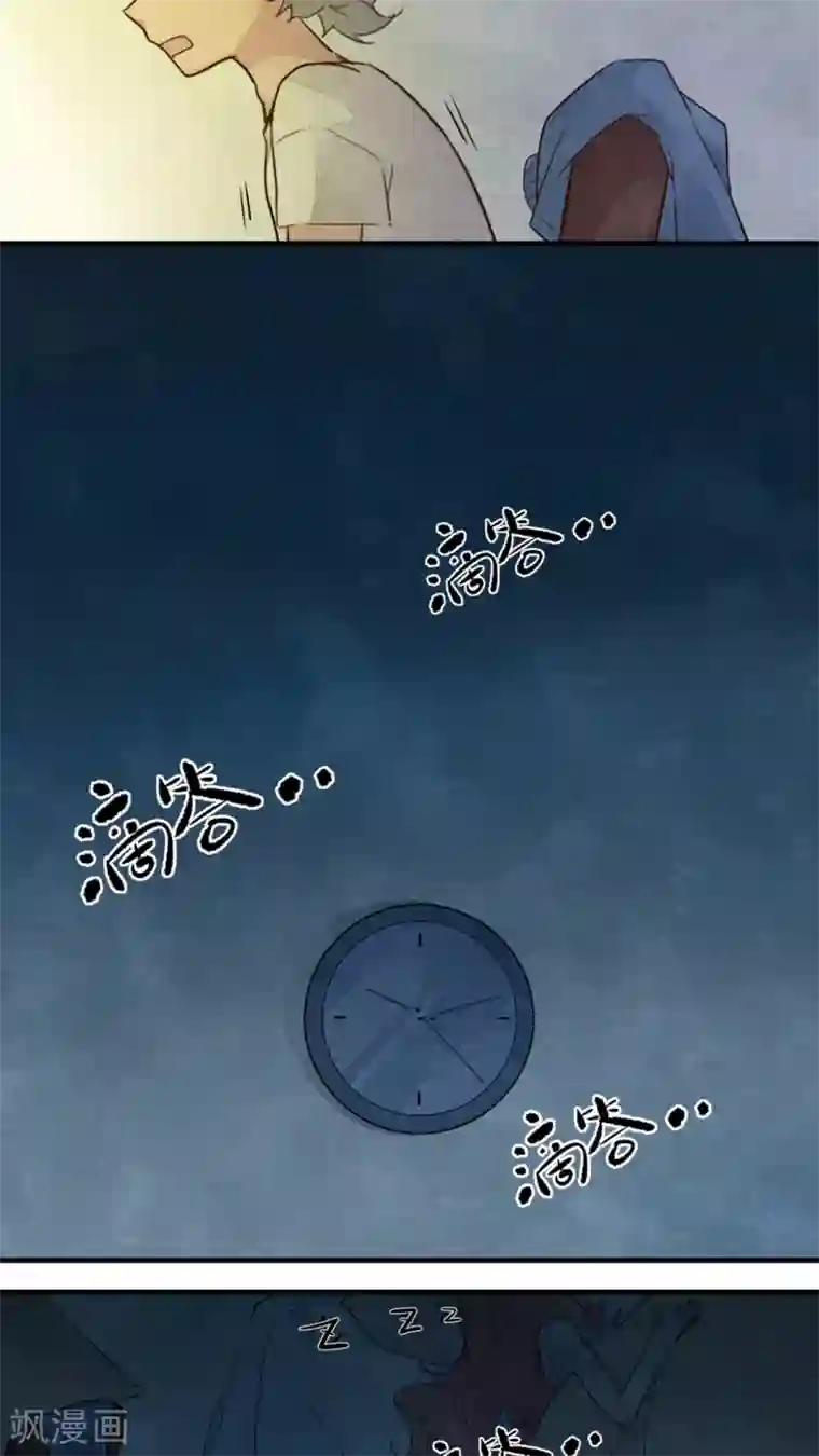 有言在仙第12话