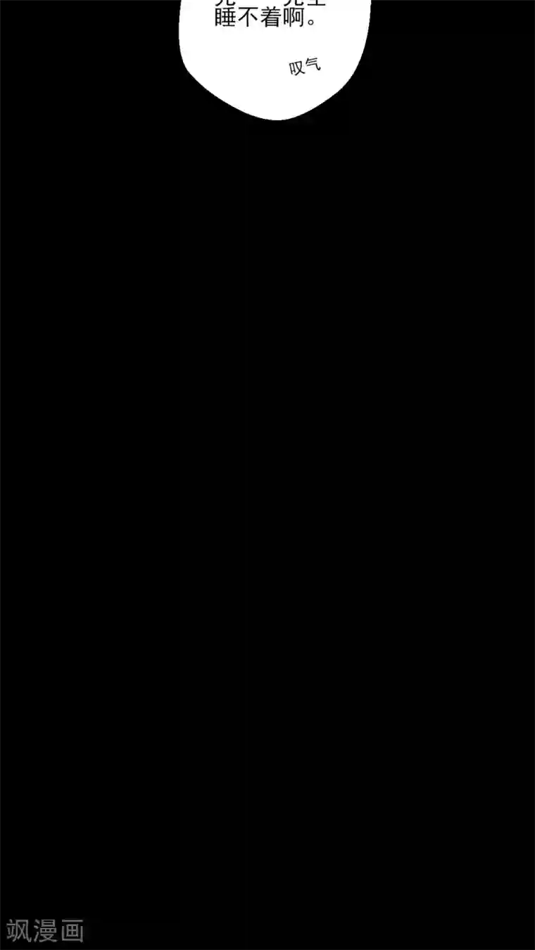 有言在仙第12话