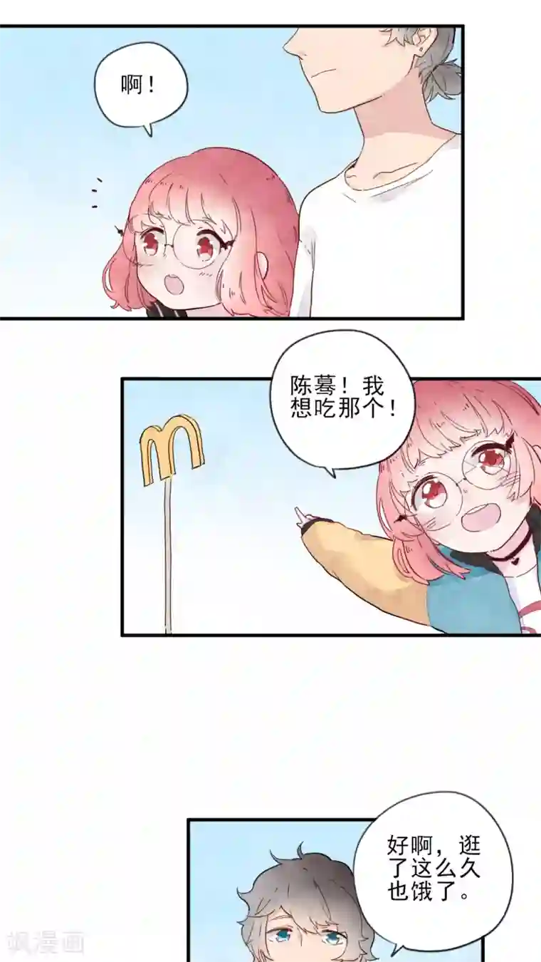 有言在仙第12话