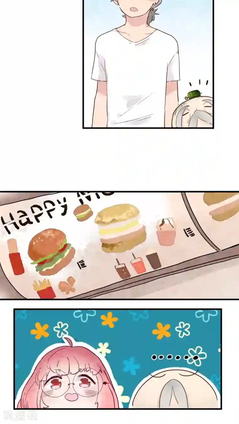 有言在仙第12话