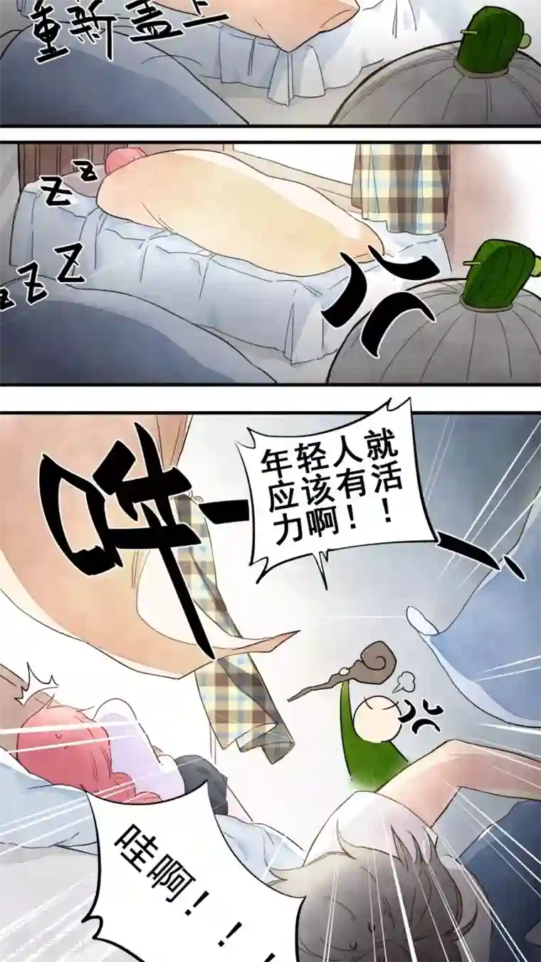 有言在仙第13话