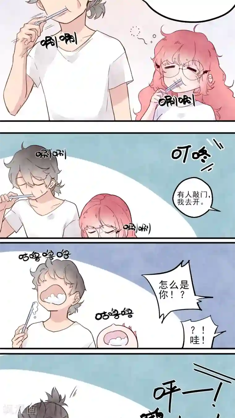 有言在仙第13话