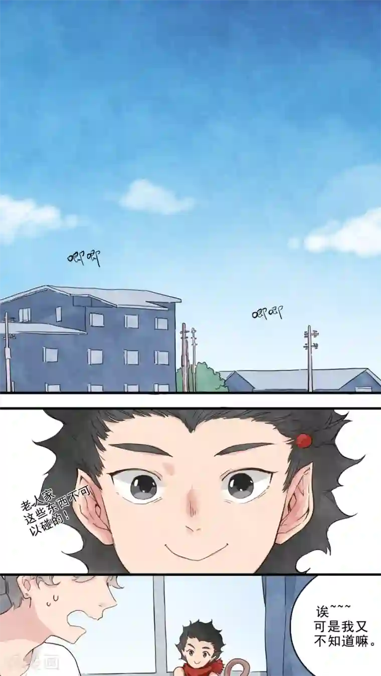 男生硬的很难受是什么感觉第14话