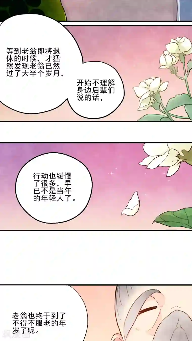 男生硬的很难受是什么感觉第14话