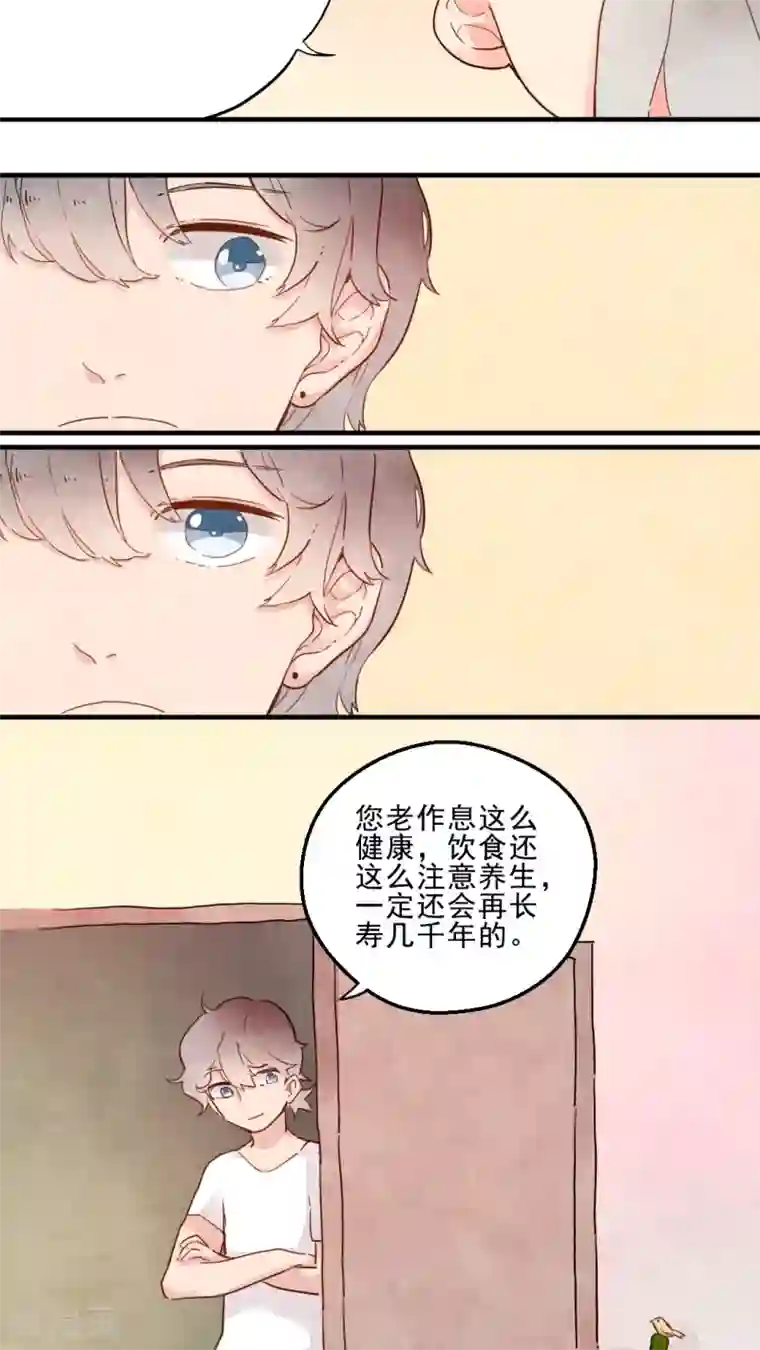 男生硬的很难受是什么感觉第14话