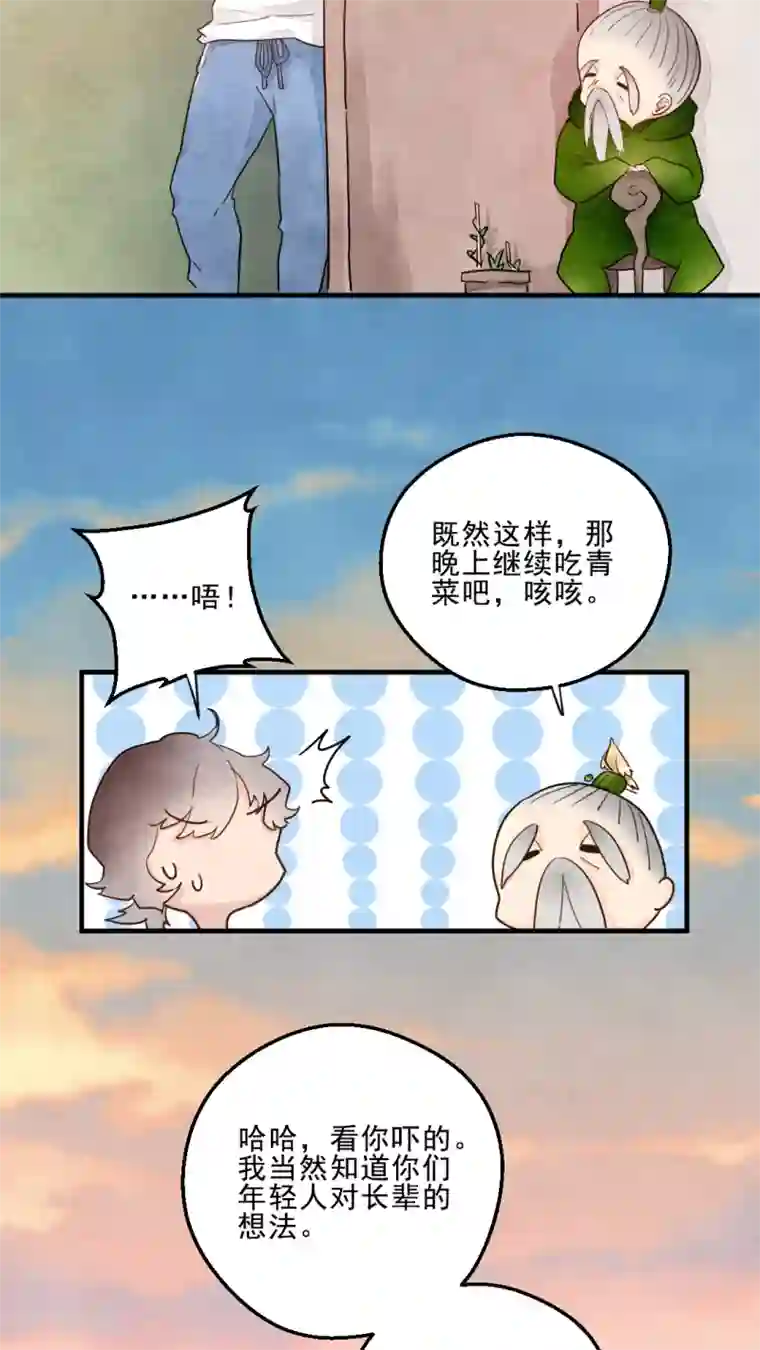 男生硬的很难受是什么感觉第14话