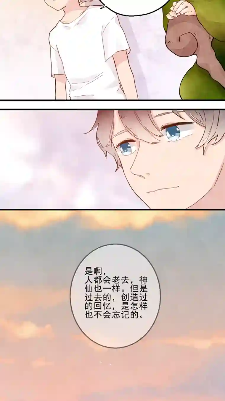 男生硬的很难受是什么感觉第14话