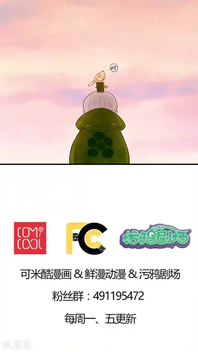 男生硬的很难受是什么感觉第14话