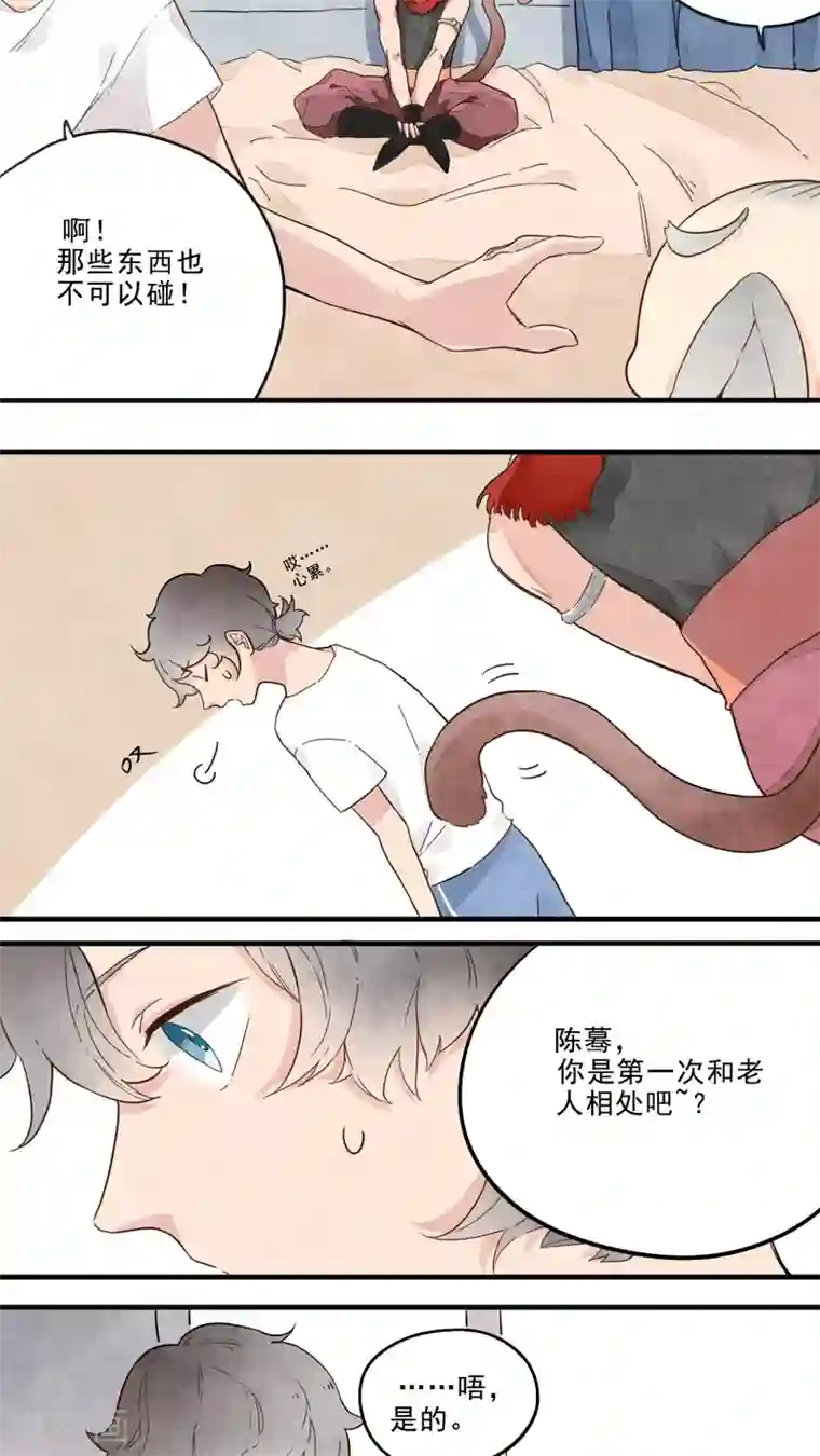 男生硬的很难受是什么感觉第14话