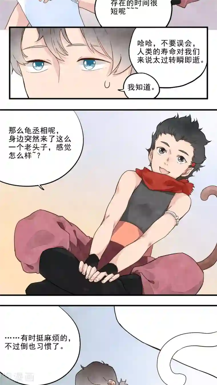 男生硬的很难受是什么感觉第14话