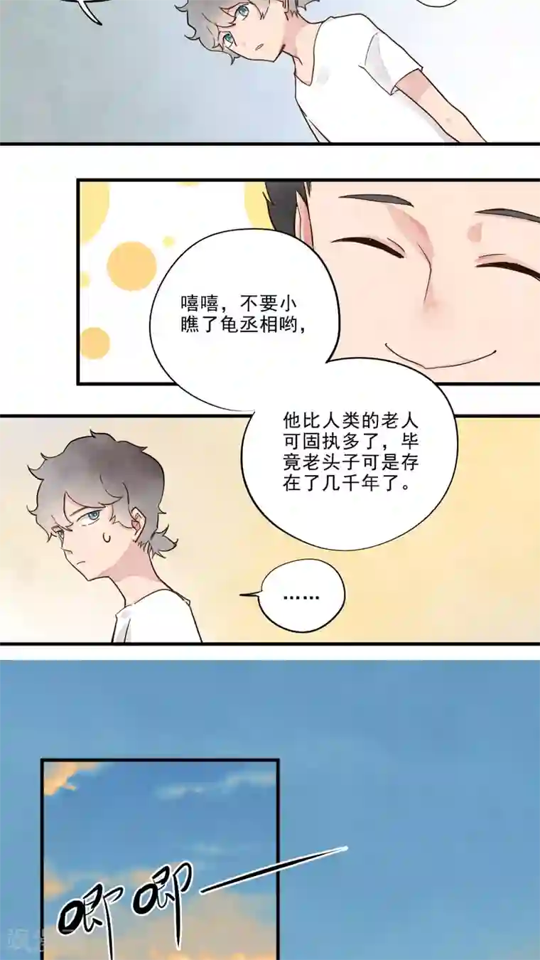 男生硬的很难受是什么感觉第14话