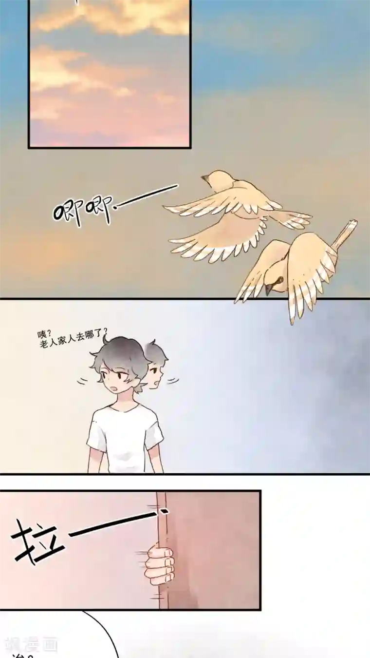 男生硬的很难受是什么感觉第14话